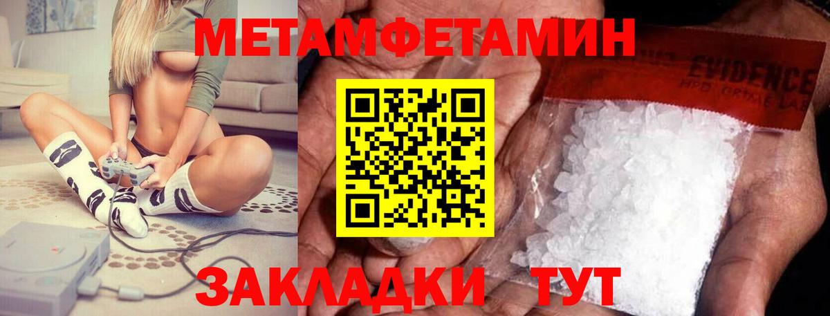 Amphetamine VHQ Каменск-Уральский