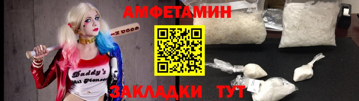 МЕГА как войти  АМФЕТАМИН VHQ  Вход с VPN  Каменск-Уральский  Амфетамин 