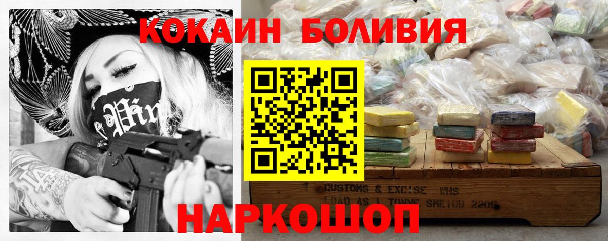 КОКАИН 99% Каменск-Уральский