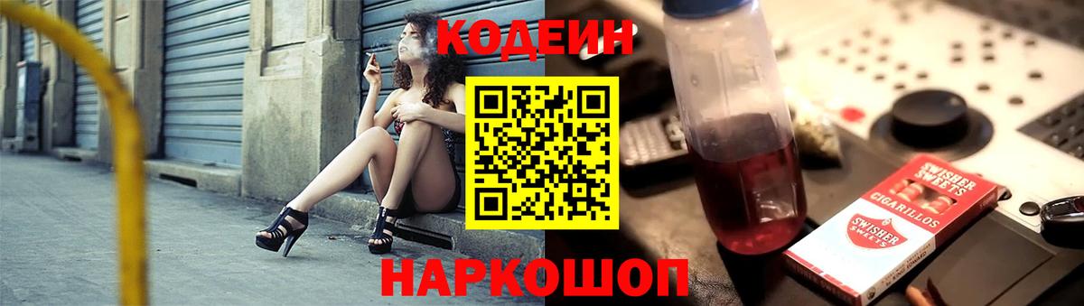Псилоцибиновые грибы Каменск-Уральский