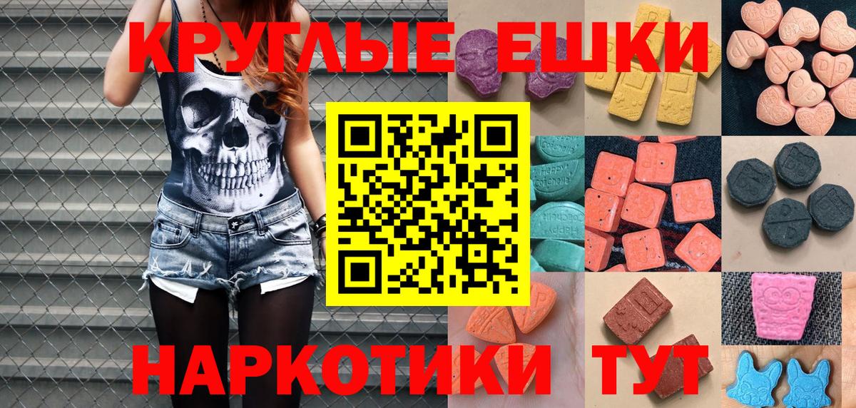 Каменск-Уральский  Экстази  Вход с VPN  Ecstasy бентли  ЭКСТАЗИ louis Vuitton 