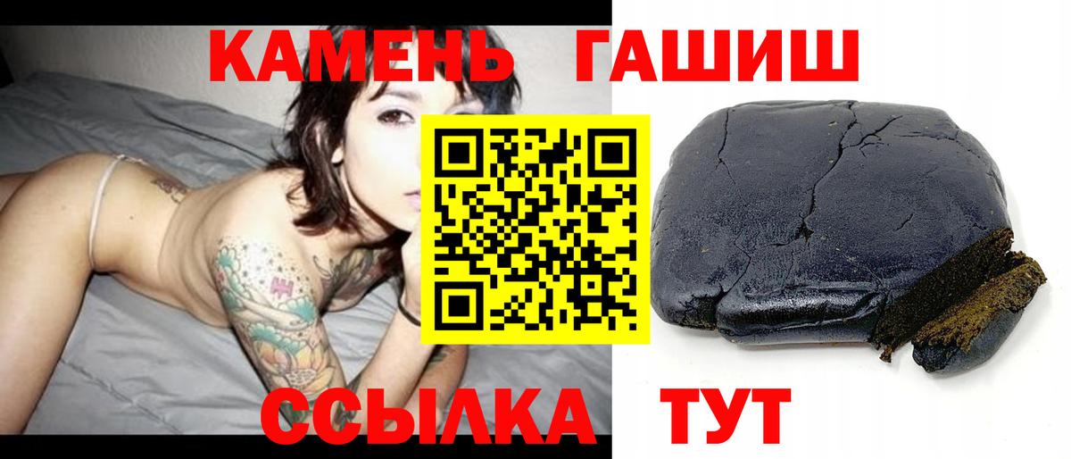 Гашиш  Вход с VPN  ГАШИШ 40% ТГК  Каменск-Уральский  Гашиш Ice-O-Lator 