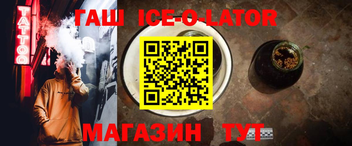 Гашиш гашик Каменск-Уральский