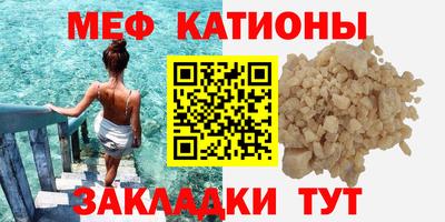 трава Мирный