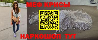 бошки Михайловск