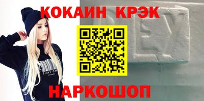 бошки Михайловск