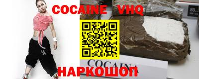 MDMA Premium VHQ Михайловка