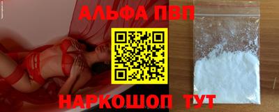 бошки Михайловск