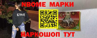 jwh Назарово