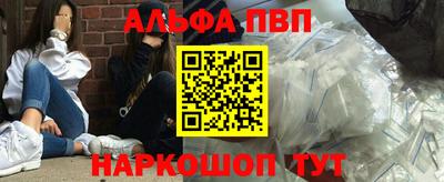 бошки Михайловск