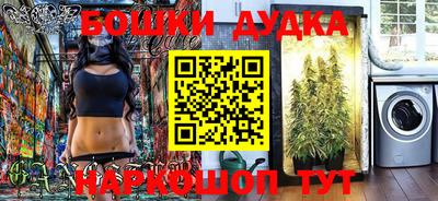 бошки Михайловск