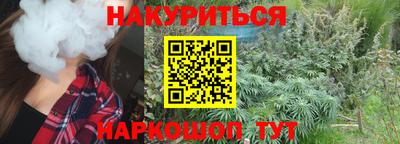 бошки Михайловск