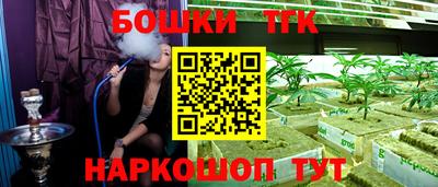 бошки Михайловск
