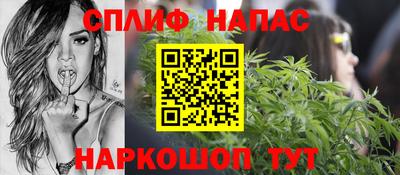 бошки Михайловск