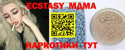 MDMA Premium VHQ Михайловка