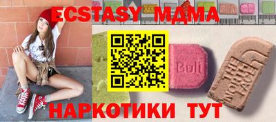 MDMA Premium VHQ Михайловка