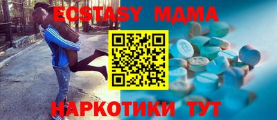 трава Мирный