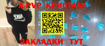 MDMA Набережные Челны