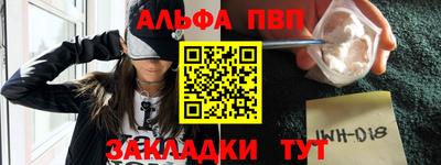 бошки Михайловск
