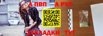 трава Мирный
