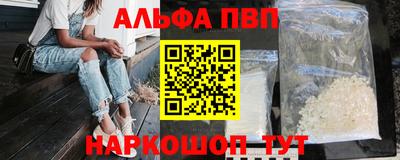 бошки Михайловск