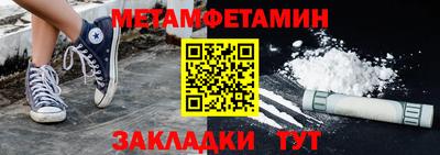 MDMA Premium VHQ Михайловка