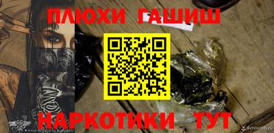 бошки Михайловск
