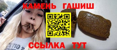 трава Мирный