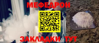 трава Мирный