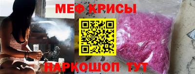 трава Мирный
