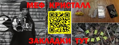 трава Мирный