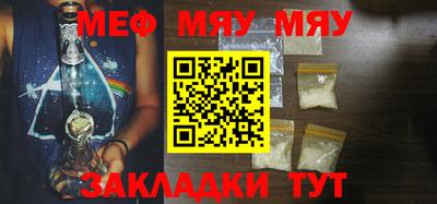 трава Мирный
