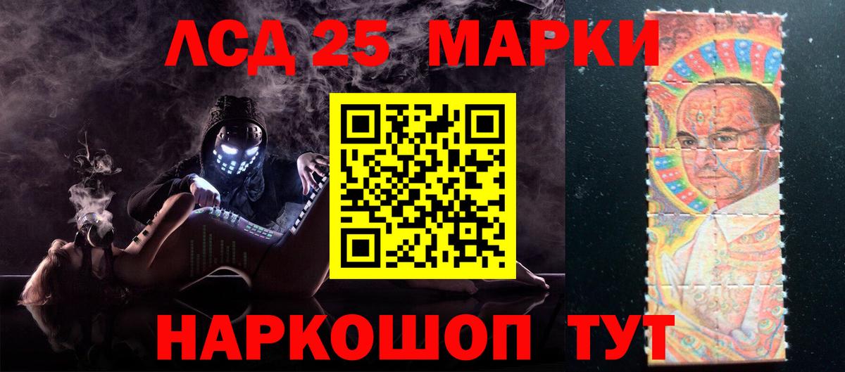 ЛСД экстази кислота  Лсд 25 экстази кислота  Вход с VPN  Каменск-Уральский 