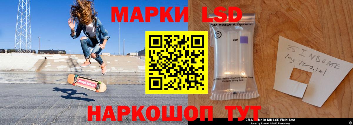Лсд 25 экстази кислота Каменск-Уральский