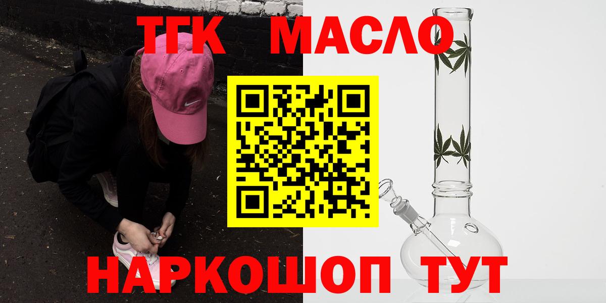 Дистиллят ТГК жижа Каменск-Уральский