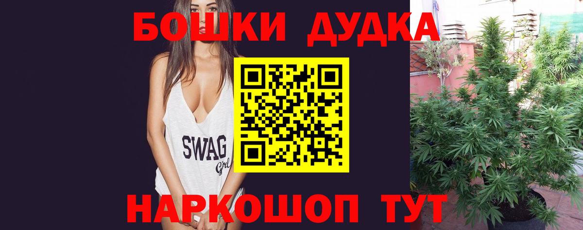МАРИХУАНА Ganja  Марихуана OG Kush  Каменск-Уральский  Вход с VPN  Шишки марихуана Amnesia 